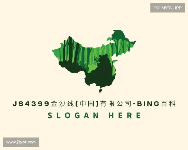 APP下载js4399金沙线(中国)有限公司-BinG百科